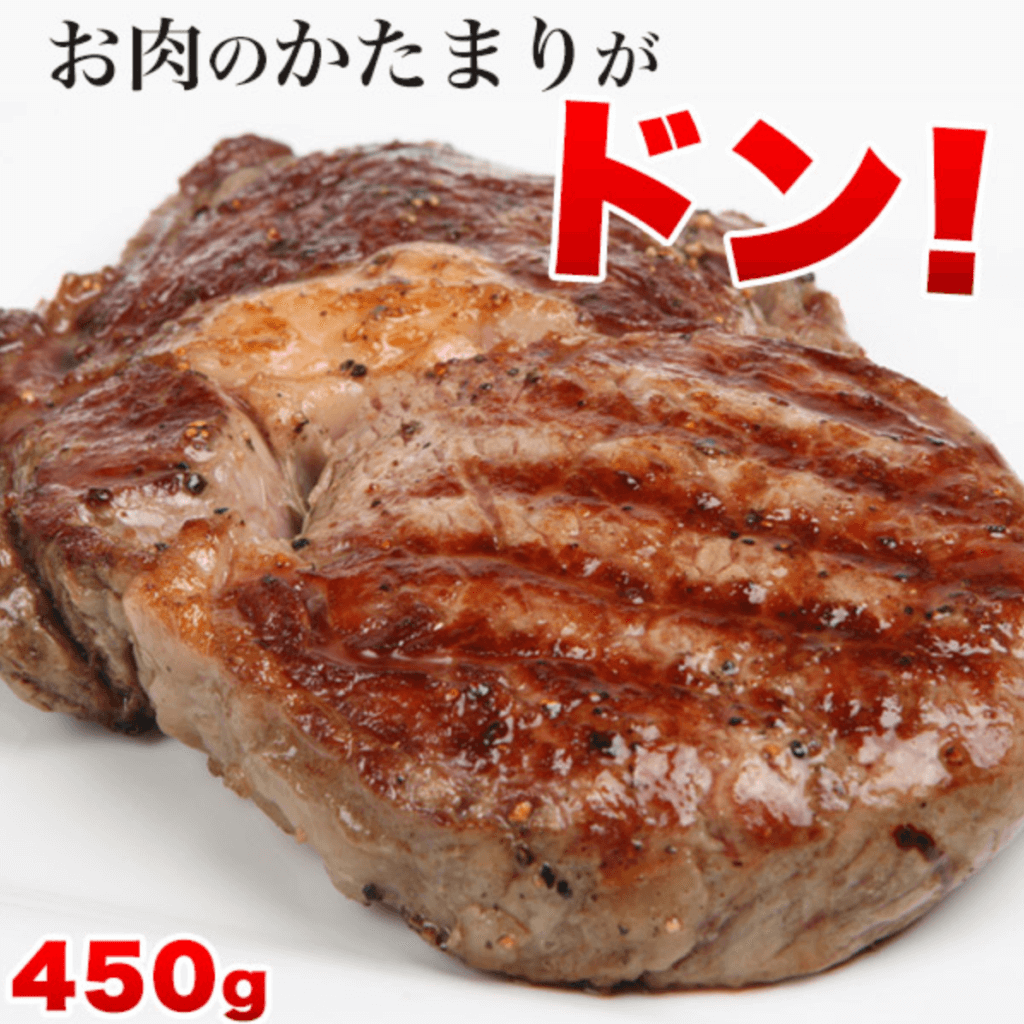 牛肉　赤身　カナダビーフ館